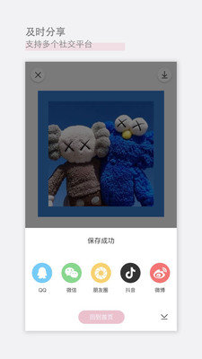 日杂相机app安卓版1