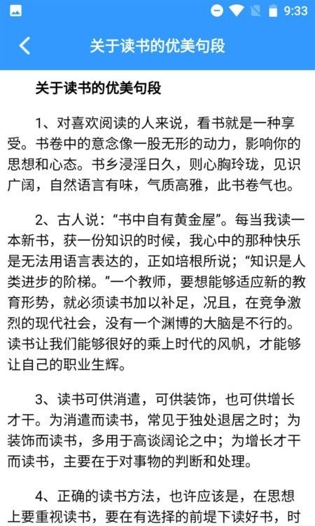 海棠文学官方版网页版2