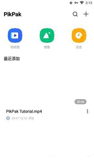 pikpak安卓版4