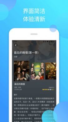 泰萌主app旧版4
