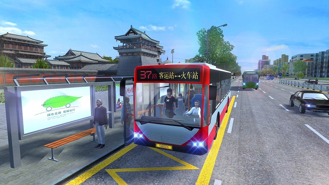 城市公交模拟器4