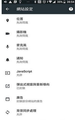 kiwi浏览器中文最新版1