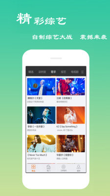 大海影视app官方版4