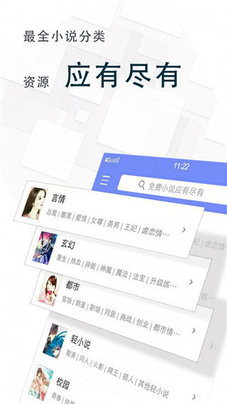 海棠小说app官方版2