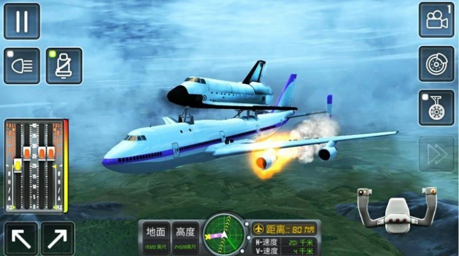 3D高空模拟飞行2