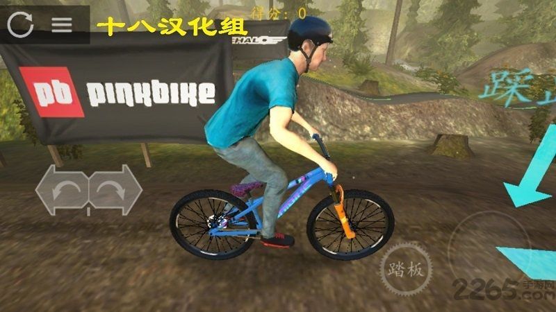 极限挑战自行车2中文破解版1