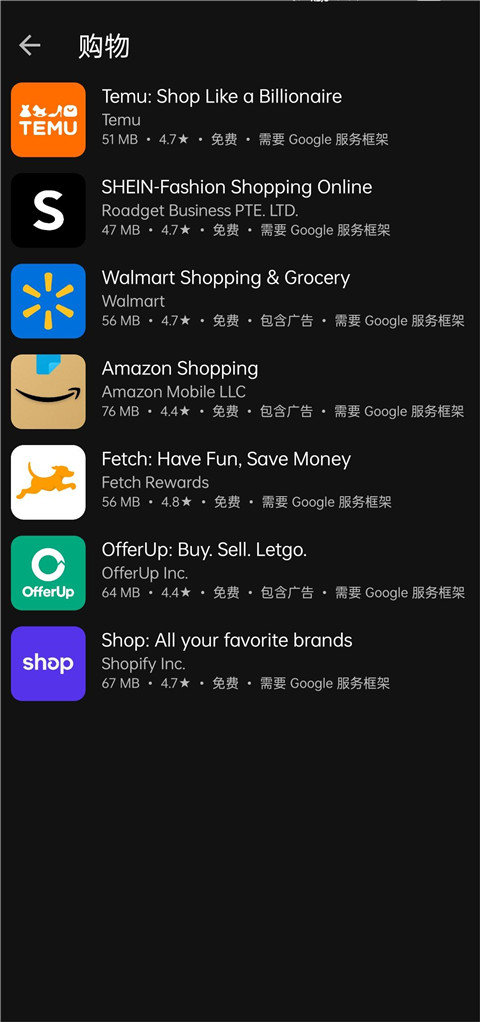 Aurora Store app2