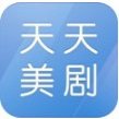 天天美剧app官方版游戏图标