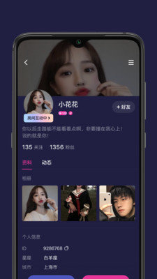 秋茶语音app官网版3