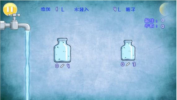 水瓶装水4
