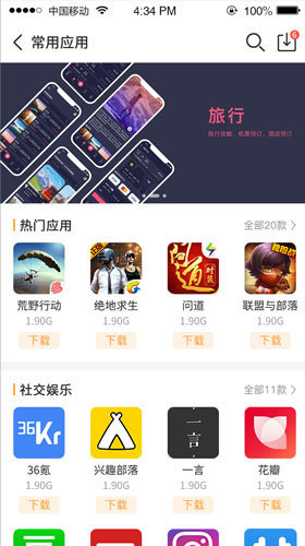 乐乐游戏盒子app2