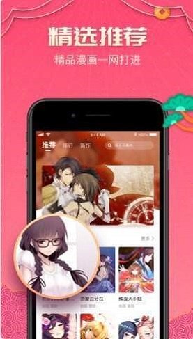 E-Hentai安卓最新免费版3