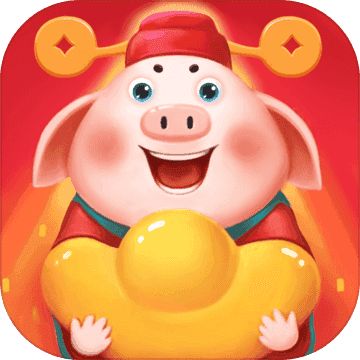 太阳养猪场红包版游戏图标