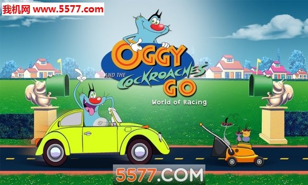 Oggy Go赛车世界1