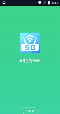 5G随身WiFi2
