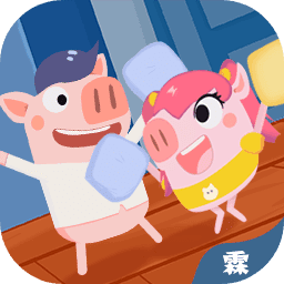 猪猪公寓2.0游戏图标