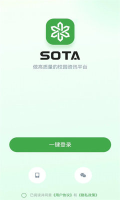 SOTA2