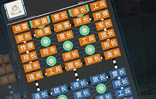 中国军棋游戏手机版