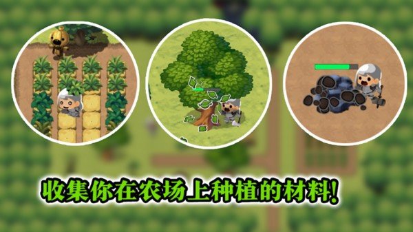 模拟农场19中文版4