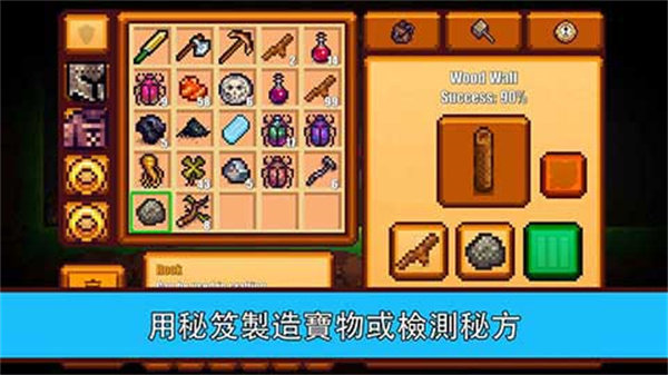 像素生存游戏2中文版3