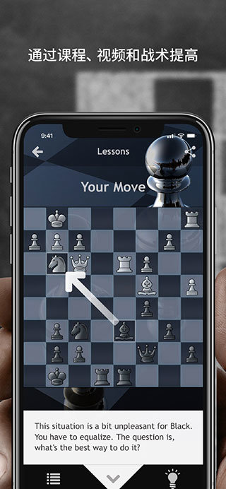 国际象棋chess3