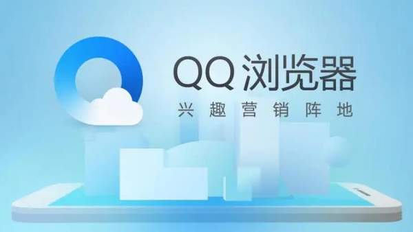 qq浏览器安装2023官方版